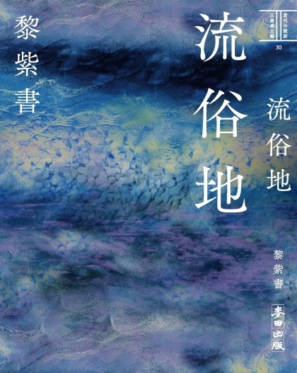 Taiwan edition